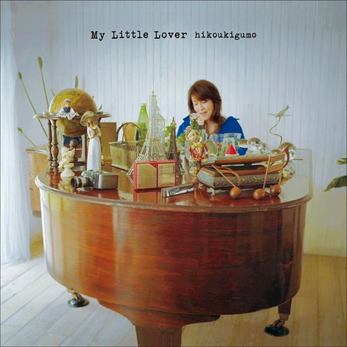 ひこうき雲[CD] / My Little Lover