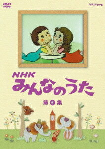 NHK ߤʤΤ[DVD] 6 / եߥ꡼