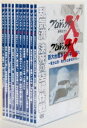 ご注文前に必ずご確認ください＜商品説明＞熱い情熱を抱き、さまざまな”夢”を成し遂げてきた人々のドラマを綴ったTVドキュメンタリーのBOX第2弾。『〜巨大台風から日本を守れ』、『〜友の死を越えて』、『〜東京タワー 恋人たちの戦い』、『日米逆転! コンビニを作った素人たち』ほかを収録。＜収録内容＞[Disc 1] プロジェクトX 挑戦者たち 巨大台風から日本を守れ〜富士山頂・男たちは命をかけた〜[Disc 2] プロジェクトX 挑戦者たち 友の死を越えて〜青函トンネル・24年の大工事〜[Disc 3] プロジェクトX 挑戦者たち 東京タワー 恋人たちの戦い〜世界一のテレビ塔建設・333mの難工事〜[Disc 4] プロジェクトX 挑戦者たち 日米逆転! コンビニを作った素人たち[Disc 5] プロジェクトX 挑戦者たち 男たち不屈のドラマ 瀬戸大橋〜世紀の難工事に挑む〜[Disc 6] プロジェクトX 挑戦者たち えりも岬に春を呼べ〜砂漠を森に・北の家族の半世紀〜[Disc 7] プロジェクトX 挑戦者たち 腕と度胸のトラック便〜翌日配達・物流革命が始まった〜[Disc 8] プロジェクトX 挑戦者たち 魔法のラーメン 82億食の奇跡〜カップめん・どん底からの逆転劇〜[Disc 9] プロジェクトX 挑戦者たち 厳冬 黒四ダムに挑む〜断崖絶壁の輸送作戦〜[Disc 10] プロジェクトX シリーズ 黒四ダム 第1部 秘境へのトンネル 地底の戦士たち[Disc 10] プロジェクトX シリーズ 黒四ダム 第2部 絶壁に立つ巨大ダム 1千万人の激闘＜アーティスト／キャスト＞田口トモロヲ　膳場貴子　国井雅比古　久保純子＜商品詳細＞商品番号：NSDX-15797Special Interest / Project X Chosensha Tachi DVD Box 2メディア：DVD収録時間：473分リージョン：2カラー：カラー発売日：2011/10/21JAN：4988066176500プロジェクトX 挑戦者たち[DVD] DVD-BOX II / 趣味教養2011/10/21発売