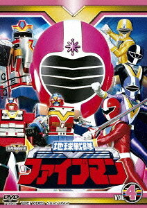 ご注文前に必ずご確認ください＜商品説明＞兄弟戦士ファイブマン! ゾーンの攻撃で父母と生き別れになった星川兄弟が変身する。ファイブマンは兄弟の絆パワーで戦うぞ!! ——星川博士夫妻と5人の子どもたちは、荒れ果てた惑星・シドン星を再生させるため、花を育てていた。しかし、そこへ銀帝軍ゾーンが出現。子どもたちは両親とはぐれてしまう。それから20年後——地球には、小学校の教師として働く、星川5兄弟の姿があった。やがて、ゾーンの銀河戦艦バルガイヤーが地球を襲撃。人類の危機に、5兄弟は地球戦隊ファイブマンとなって立ち上がる。ファイブマンは、この美しい星を守り抜くことができるのか? そして、果たして彼らの両親は、生きているのだろうか・・・? 5人の戦士全員が「兄弟」という設定を初めて採用した、スーパー戦隊シリーズ第14作。さまざまな新機軸が導入され、「戦隊」の可能性を広げた快作。第29話から第38話を収録。ニュープリント・コンポーネントマスター。解説書(8P)封入。＜収録内容＞[Disc 1] 地球戦隊ファイブマン[Disc 1] 第29話 合身VS合体[Disc 1] 第30話 黒ゴルリン[Disc 1] 第31話 あぶない母[Disc 1] 第32話 学、死す![Disc 1] 第33話 必殺裏返し[Disc 2] 第34話 人間カン詰[Disc 2] 第35話 学の秘密!![Disc 2] 第36話 双子大作戦[Disc 2] 第37話 人間大砲![Disc 2] 第38話 偽兄弟先生＜アーティスト／キャスト＞吉田明彦　八手三郎　信達谷圭　藤敏也　早瀬恵子＜商品詳細＞商品番号：DSTD-8679Sci-Fi Live Action / Chikyu Sentai Five Man Vol.4メディア：DVD収録時間：200分リージョン：2カラー：カラー音声：日本語 モノラル発売日：2011/10/21JAN：4988101159222地球戦隊ファイブマン[DVD] VOL.4 / 特撮2011/10/21発売