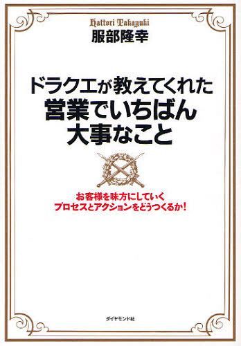 ɥ饯Ƥ줿ĶȤǤФʤ ̣ͤˤƤץȥɤĤ뤫![/] (ñܡå) / δ/