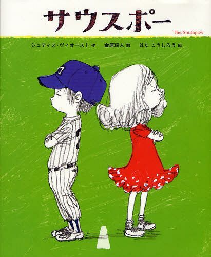 ݡ / ȥ:The Southpaw[/] (Ƹ) / ǥ/ ⸶/ Ϥ/