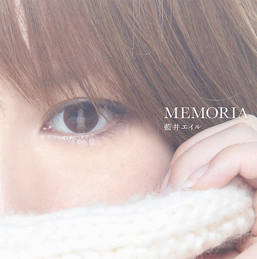 MEMORIA[CD] [通常盤] / 藍井エイル