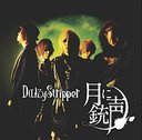˽[CD] [̾] / DaizyStripper