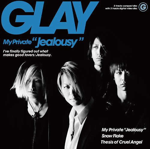 My Private ”Jealousy”[CD] [CD+DVD] / GLAY