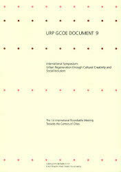 国際学術シンポジウム文化創造と社会包摂による都市の再興 International Symposium:Urban Regeneration through Cultural Creativity and Social Inclusion (URP GCOE DOCUMENT) (単行本・ムック) / 佐々木雅幸/編集責任 水内俊雄/編集責任 全泓奎/編集委員 佐藤