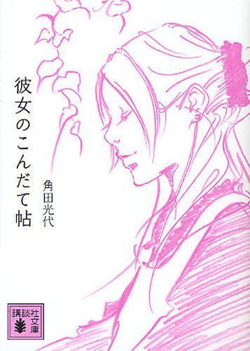 Τġ[/] (̼ʸ) (ʸ) / ĸ/