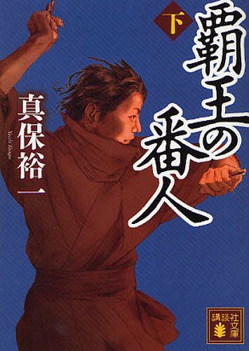 Ʋֿ [/] (̼ʸ) (ʸ) / ͵/