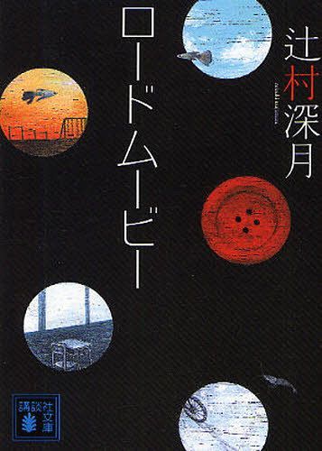 ɥࡼӡ[/] (̼ʸ) (ʸ) / ¼/