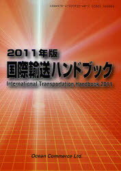 ͢ϥɥ֥å 2011ǯ[/] (ñܡå) / 󥳥ޡ