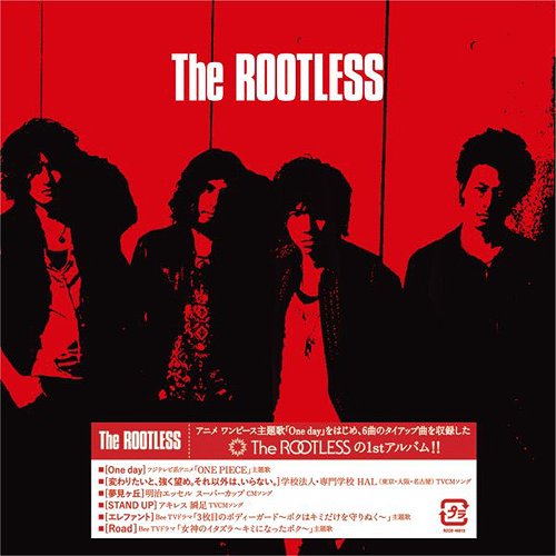 The ROOTLESS[CD] [通常盤] / The ROOTLESS