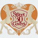 Sweet 30 Covers ～歌姫達による洋楽カバーベストセレクション～[CD] / オムニバス