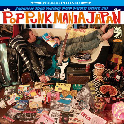 Pop Punk Mania Japan[CD] / オムニバス