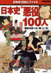 ܻˡɰ100[/] (ӥåޥ󥹥ڥ ܻ100ͥե) (ñܡå) / ʸ