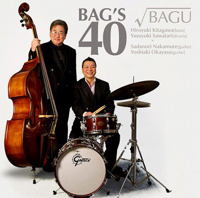 楽天ネオウィング 楽天市場店BAG’S-40[CD] / ルート・バグ
