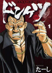 ɥ󥱥[/] 1 (YKߥå) (ߥå) / /