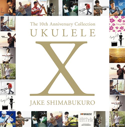 UKULELE X JAKE SHIMABUKURO[CD] / ジェイク・シマブクロ