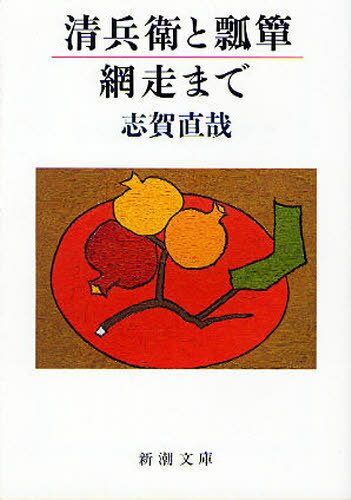 ʼҤɻýޤ[/] (Ĭʸ) (ʸ) / ֲľ/