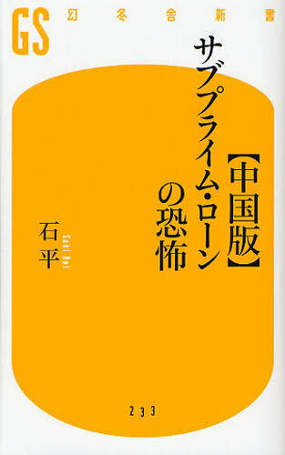 ǡ䥵֥ץ饤ࡦζ[/] (߼˿) () / ʿ/