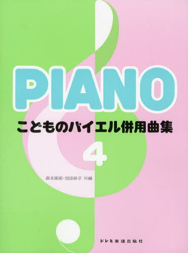 ɤΥХʻѶʽ 4[/] (ñܡå) / Ϻ/ Ķ/