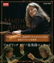 別府 アルゲリッチ音楽祭 2001・2007 2001年公演: チャイコフスキーピアノ協奏曲 第1番 指揮・パッパーノ 2007年公演: バルトーク ピアノ協奏...