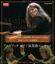 ご注文前に必ずご確認ください＜商品説明＞生誕70年を迎えたピアニスト、マルタ・アルゲリッチが総監督を務める「別府 アルゲリッチ音楽祭」の2001年と2007年のステージをカップリング。チャイコフスキーの「ピアノ協奏曲 第1番」とバルトークの「ピアノ協奏曲 第3番」を収録。＜アーティスト／キャスト＞マルタ・アルゲリッチ　バシュメット　パッパーノ＜商品詳細＞商品番号：NSBS-16667Classical V.A. / Beppu Argerich Ongakusai 2001 2007: Tchaikovsky Piano Concerto No.1 (Conductor: Pappano 2001) Bartok Piano Concerto No.3 (Conductor: Bashmet / Piano: Martha Argerich 2007) [Blu-ray]メディア：Blu-ray収録時間：60分リージョン：Aカラー：カラー発売日：2011/11/25JAN：4988066180736別府 アルゲリッチ音楽祭 2001・2007 2001年公演: チャイコフスキーピアノ協奏曲 第1番 指揮・パッパーノ 2007年公演: バルトーク ピアノ協奏曲 第3番 指揮・バシュメット ピアノ: マルタ・アルゲリッチ[Blu-ray] [Blu-ray] / クラシックオムニバス2011/11/25発売