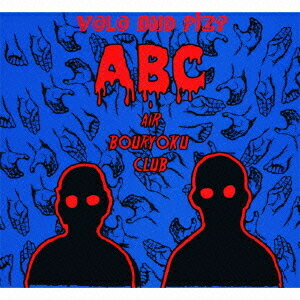 ABC[CD] / ABC -AIR BOURYOKU CLUB-