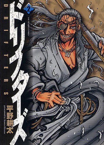 ɥե[/] 2 (YKߥå) (ߥå) / ʿ/