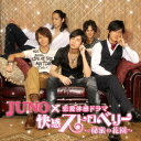 believe...～君を信じて～[CD] [CD+DVD/Type B] / JUNO