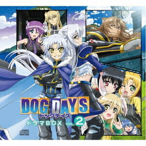 DOG DAYS ドラマBOX[CD] vol.2 / ドラマCD (宮野真守、堀江由衣、小清水亜美、他)