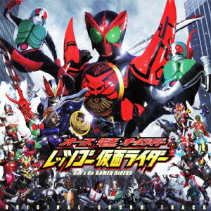 オーズ・電王・オールライダー レッツゴー仮面ライダー オリジナルサウンドトラック[CD] / サントラ