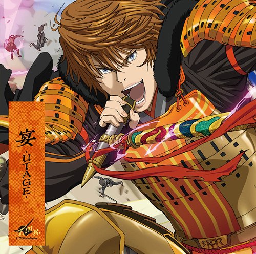 宴 -UTAGE-[CD] [通常盤] / T.M.Revolution