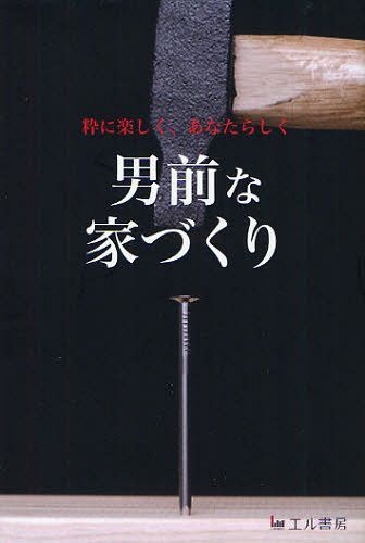 ʲȤŤ ˳ڤʤ餷[/] (ñܡå) / ⶶǷ/