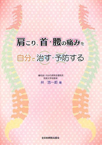 ꡢ󡦹ˤߤʬǼͽɤ[/] (ñܡå) / ӹϺ/