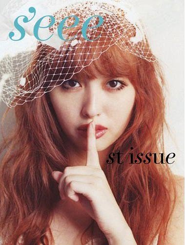 s’eee 1st issue[本/雑誌] (Angel) (単行本・ムック) / 鈴木えみ/責任編集
