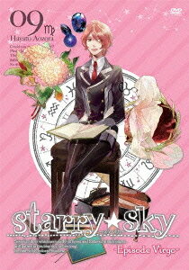 Starry☆Sky DVD vol.9 〜Episode Virgo〜 〈スペシャルエディション〉 / アニメ