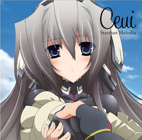 TV˥ضΥۥ饤٥ǥ󥰥ơ -Side Horizon-[CD] / Ceui