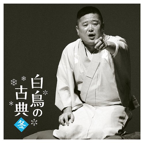 Ļθŵ --[CD] / ͷĻ