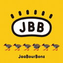 誓うよ[CD] / JaaBourBonz