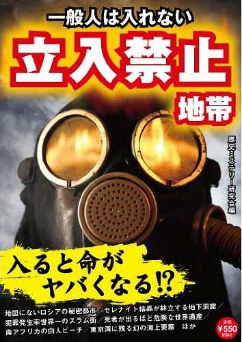 ̿ͤʤΩػ[/] (ñܡå) / ˥ߥƥ꡼/