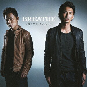 合鍵/White Lies[CD] / BREATHE