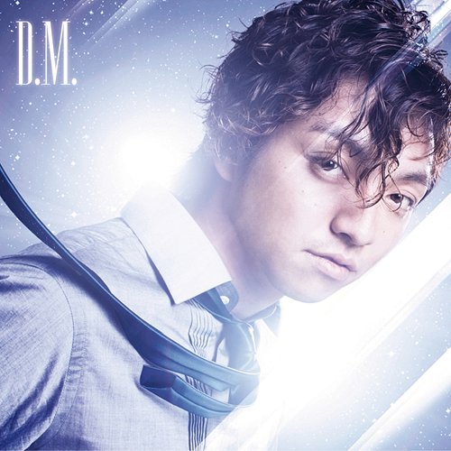 D.M.[CD] [CD+DVD] / 三浦大知