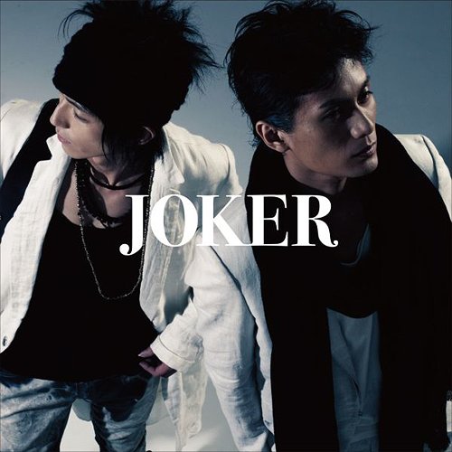 No.1[CD] [CD+DVD/Type A] / JOKER(加藤和樹、伊達幸志ユニット)