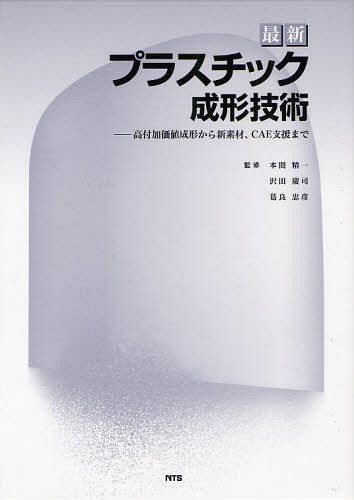ǿץ饹å ղò鿷ǺࡢCAEٱޤ[/] (ñܡå) / ܴ/ƽ ķĻ/ƽ ...