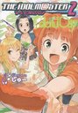 アイドルマスター2 Colorful Days 1 (電撃コミックス)[本/雑誌] (コミックス) / バンダイナムコゲームス/原作 しゅー/作画