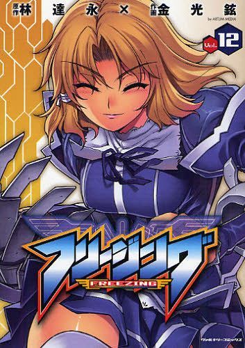 ե꡼[/] 12 (륭꡼ߥå) (ߥå) / ã 