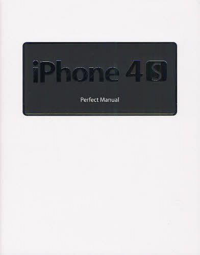 iPhone 4S Perfect Manual[本/雑誌] (単行本・ムック) / 野沢直樹/著 村上弘子/著
