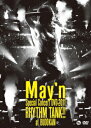 May’n Special Concert DVD 2011 「RHYTHM TANK!!」at日本武道館[DVD] / May’n