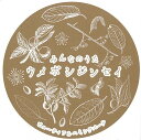 みんなのうた ウメボシジンセイ[CD] / ビューティフルハミングバード