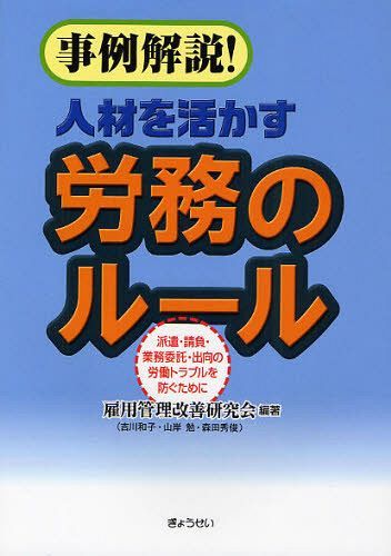 !ͺ褫ϫ̳Υ롼 ɸ顦̳иϫƯȥ֥ɤ[/] (ñܡå) / Ѵ/